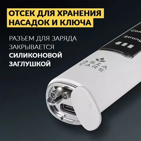 Ультразвуковой скалер ASIACARE S501 портативный LED-подсветка 3 режима 2 насадки белый