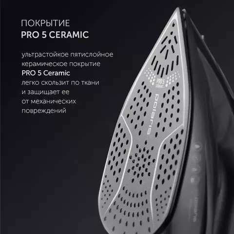 Утюг POLARIS PIR 2430K 2400 Вт керамическое покрытие самоочистка антикапля антинакипь черный