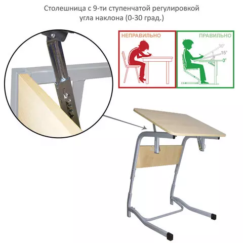 Стол-парта 1-местный регулируемый угол "Олимп" 600х500х520-640 мм. рост 2-4 серый каркас ЛДСП клён