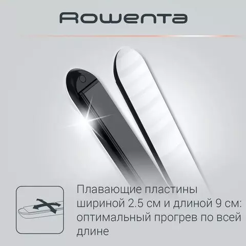 Выпрямитель для волос ROWENTA Optiliss SF3210F0 10 режимов нагрева 130-230 °С керамика белый