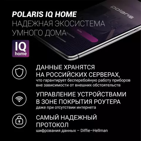 Чайник POLARIS PWK 1720CGLD Wi–Fi IQ Home 15 л. 1800-2150 Вт закрытый нагревательный элемент стекло черный