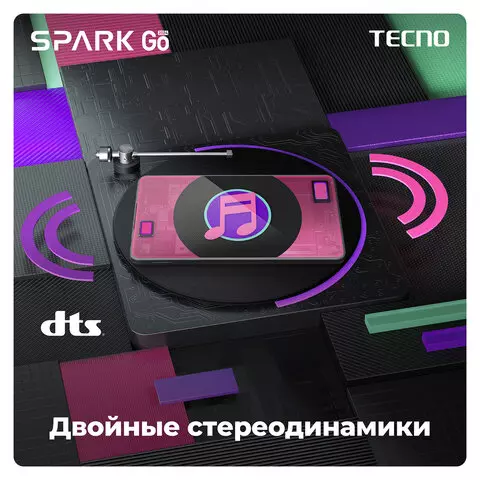 Смартфон TECNO SPARK GO 2 SIM 656" 4G 13+2/5 Мп 4/64 ГБ черный пластик