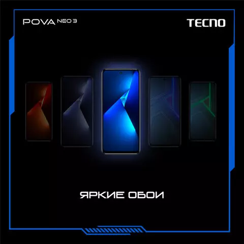 Смартфон TECNO POVA NEO 3 2 SIM 682" 4G 16/8 Мп 8/128 ГБ черный