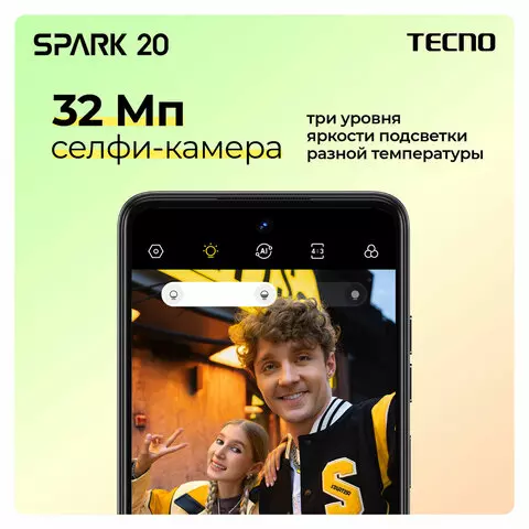 Смартфон TECNO SPARK 20 2 SIM 656" 4G 50/32 Мп 8/256 ГБ черный