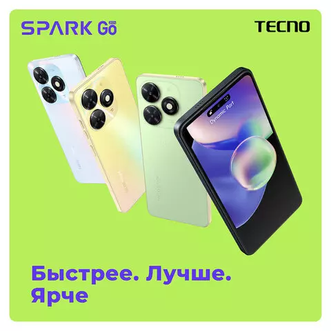 Смартфон TECNO SPARK GO 2 SIM 656" 4G 13/8 Мп 3/64 ГБ черный