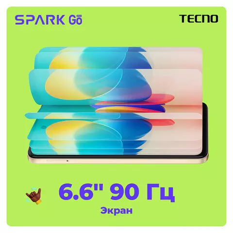 Смартфон TECNO SPARK GO 2 SIM 656" 4G 13+2/5 Мп 4/64 ГБ белый