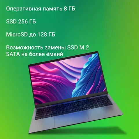 Ноутбук DIGMA EVE C5800 156" Intel Celeron N4020 8 ГБ SSD 256 Гб NO DVD WINDOWS 11 Professional серый