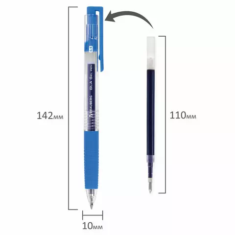 Ручка гелевая автоматическая с грипом BRAUBERG "GLA", СИНЯЯ, стандартный узел 0,5 мм, линия письма 0,35 мм, 144216