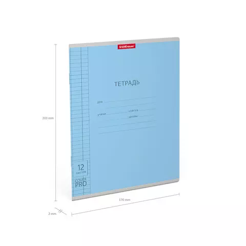 Тетрадь обложка пластик, 12 л. клетка, Erich Krause, CoverPro (микс в спайке), 56338