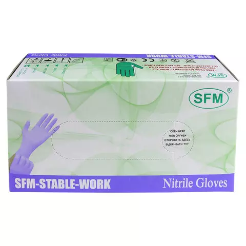 Перчатки нитриловые смотровые SFM Stable-Work Германия 50 пар (100 штук) размер S (малый)