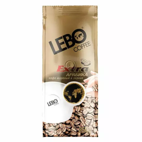 Кофе в зернах LEBO "Extra" 1 кг, арабика 100%