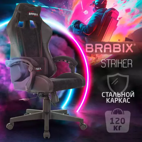 Кресло компьютерное BRABIX "Striker GM-121", синхромеханизм, 2 подушки, экокожа/велюр, черное, 532962