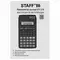 Калькулятор инженерный Staff STF-310 (142х78 мм.) 139 функций 10+2 разрядов двойное питание
