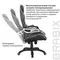 Кресло компьютерное Brabix "Techno Pro GM-003" экокожа черное/серое вставки серые