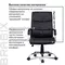 Кресло офисное Brabix "Space EX-508" экокожа хром черное