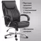 Кресло офисное Brabix Premium "Advance EX-575" хром экокожа черное