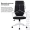 Кресло офисное Brabix Premium "Prime EX-515" пластик белый ткань черное