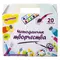 Набор для творчества в подарочной коробке Юнландия "ЧЕМОДАНЧИК ТВОРЧЕСТВА" 20 предметов