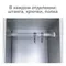 Шкаф металлический для одежды Brabix "LK 11-40" УСИЛЕННЫЙ 1 секция 1830х400х500 мм. 20 кг.