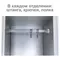 Шкаф металлический для одежды Brabix "LK 11-30" УСИЛЕННЫЙ 1 секция 1830х300х500 мм.18 кг.