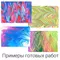 ЭБРУ набор для рисования на воде 7 цветов х 20 мл. (40 картин) лоток А4 Brauberg Art