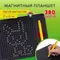 Магнитный планшет-доска MAGPAD MEDIUM для рисования 17х21 см. 380 шариков Brauberg Kids