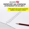Скетчбук для маркеров бумага 160г./м2 210х297 мм. 50 л. гребень подложка Brauberg Art Classic "Неон"
