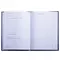 Книга Отзывов и предложений 96 л. бумвинил блок офсет нумерация А5 (150х205 мм.) Brauberg