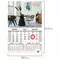 Календарь квартальный на 2024 г. 1 блок 1 гребень магнитный курсор мелованная бумага Brauberg "Офисный"