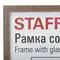 Рамка 21х30 см. со стеклом багет 12 мм. пластик под МДФ Staff "Benefit" цвет капучино