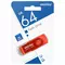 Флеш-диск 64 GB SMARTBUY Twist USB 3.0 красный SB064GB3TWR