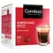 Кофе в капсулах COFFESSO "Americano Gold" для кофемашин Dolce Gusto 16 порций