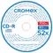 Диски CD-R CROMEX 700 Mb 52x Bulk (термоусадка без шпиля) комплект 50 шт.