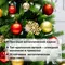 Ель новогодняя искусственная "Christmas Beauty" 150 см. литой ПЭТ+ПВХ зеленая Золотая Сказка