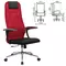 Кресло офисное BRABIX PREMIUM "Ultimate EX-801" хром плотная двойная сетка Х2 черное/красное